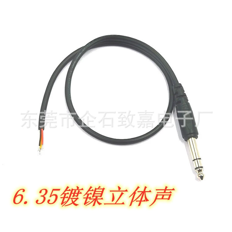 Производители на заказ 6,35 стерео 3-ядерный аудио оборудование тюнинг кабельный автомобильный аудиокабель