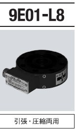 �ձ�NEC/AVIO   9E01-L8 ����ʽ���ش�����