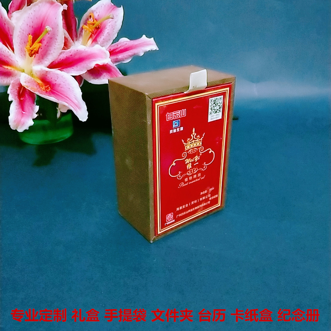 Shanghai Manufactor customized Heaven and earth covered Flip essential oil Packaging box Requirement customized Gift box size Specifications