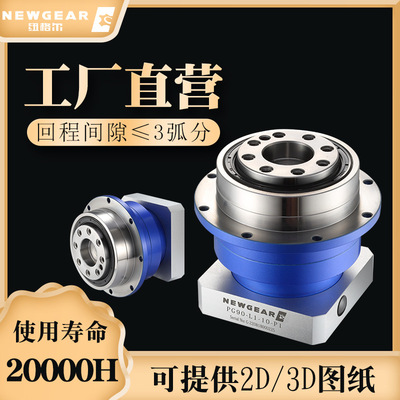 纽格尔精密齿轮减速机 PG64齿轮减速机配57步进电机 减速机立式|ms
