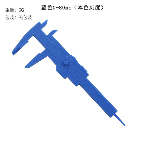 0-80mm Mini Plastic Vernier Caliper Wenwan Jewelry Measurement Student Caliper Mini Measurement Tool Wholesale