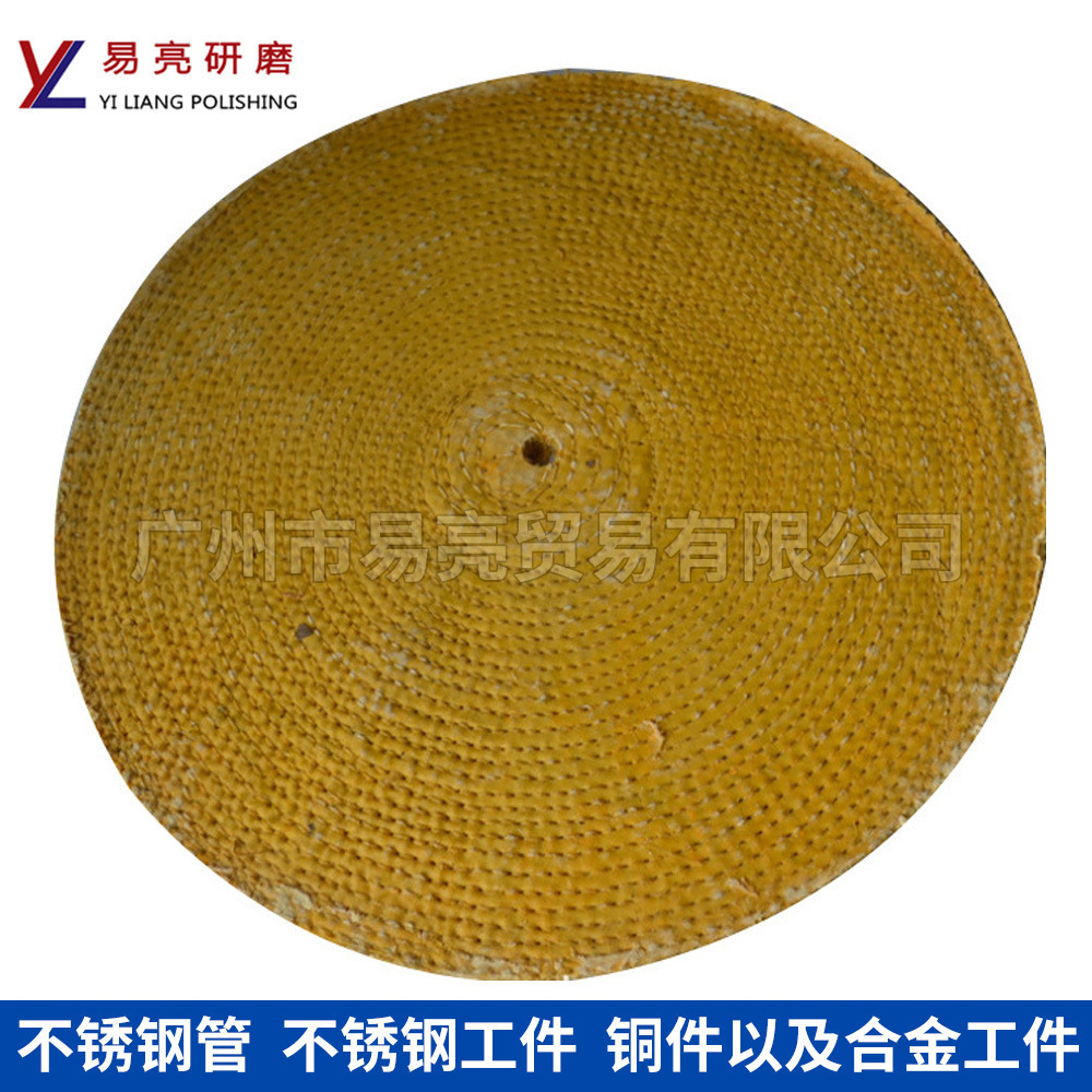 纯麻铜件不锈钢合金工件300/350/400/450mm*12麻轮抛光轮纯油麻轮
