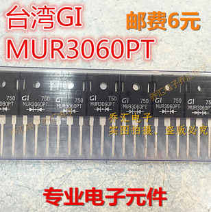 MUR3060PT MUR3060���O�ܿ�֏͹�30A600V TO247