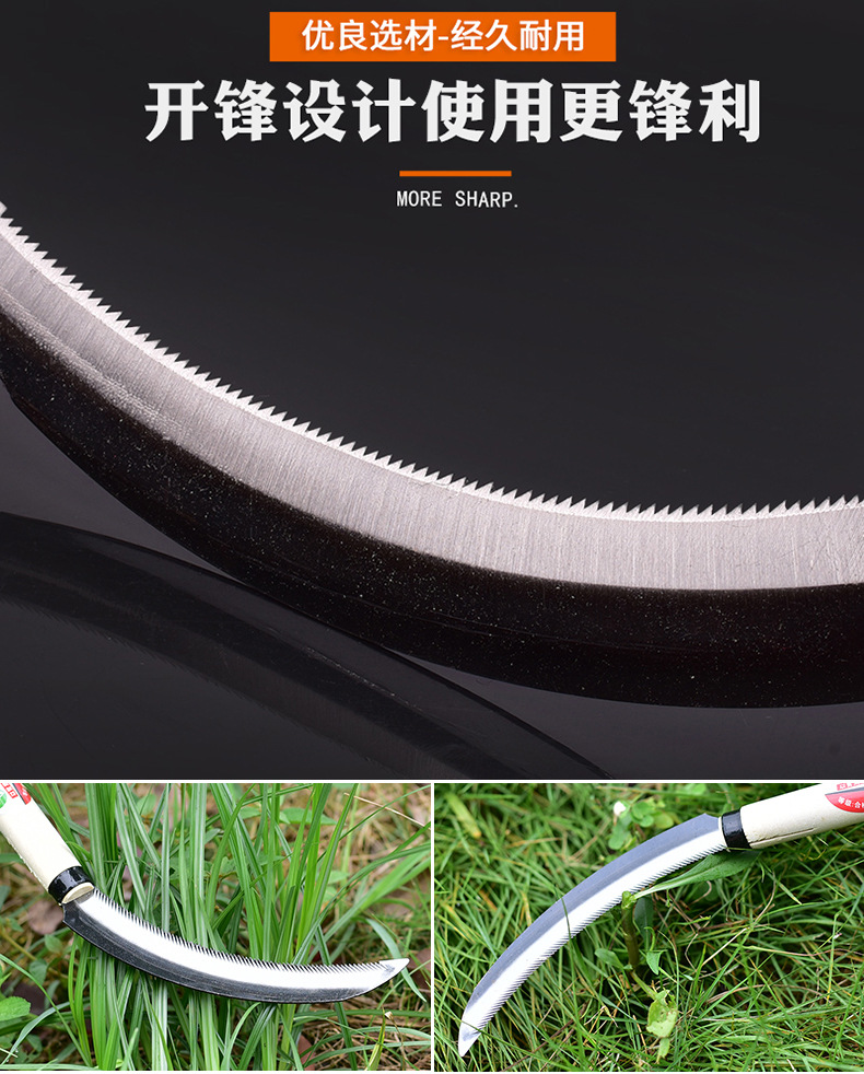 立锦出口版全钢锯齿镰农用工具小禾镰 割菜割草镰刀木柄齿镰-阿里巴巴