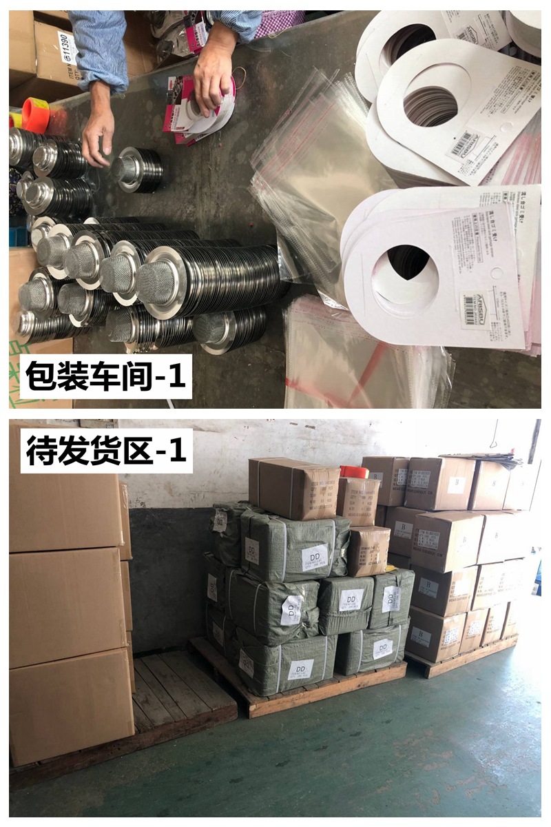 光影魔术手拼图4