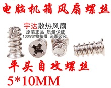 ��X�C���L���ݽz ɢ���L���ݽz ƽβ�Թ�5*10KB ���\M5ƽ�^�ݽz