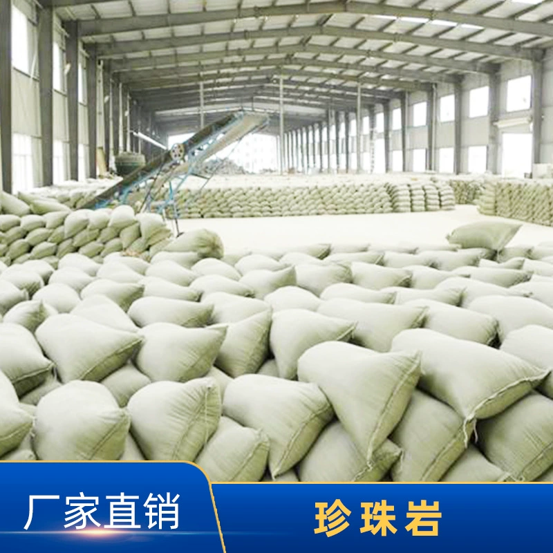 Expanded perlite, a special lightweight material for insulation boards, special perlite particles for horticultural cultivation substrates