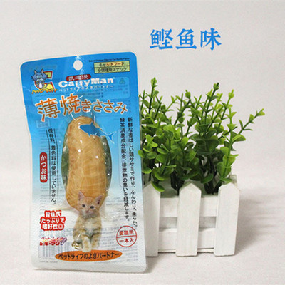 近效期特价日本多格漫铿鱼猫零食薄烤鸡小胸肉26g/支猫营养美味|ms