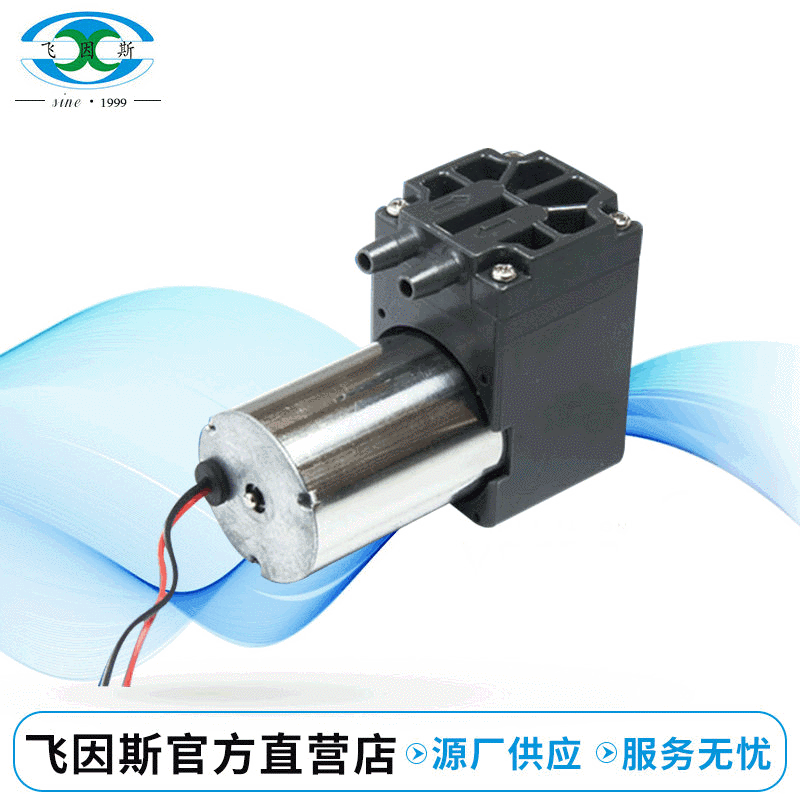 厂家 无刷微型无油真空泵 ZW512-6004-2900食品真空保鲜泵