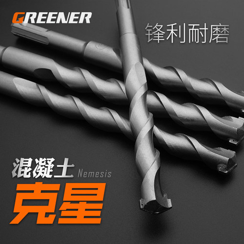 Green Forest Round Shank Electric Hammer Drill/Impact Drill Bit Extended Concrete Drilling Bit Wall Hole Opener Drill Bit
