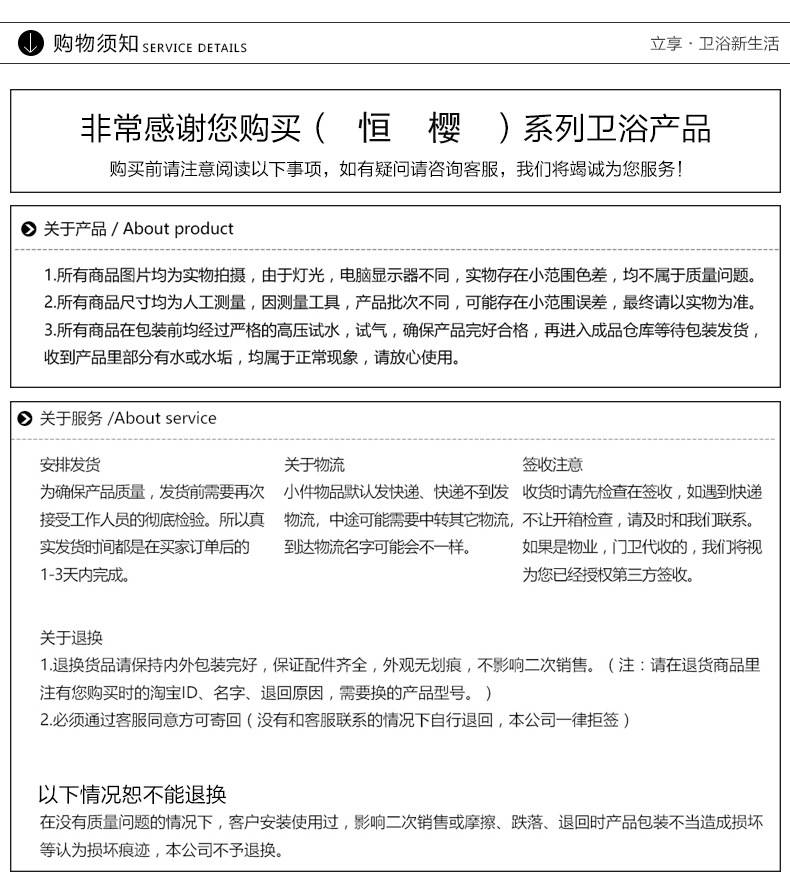 详情页_20.jpg