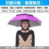 Double-layer sun protection cream, breathable windproof umbrella, UF-protection, wholesale