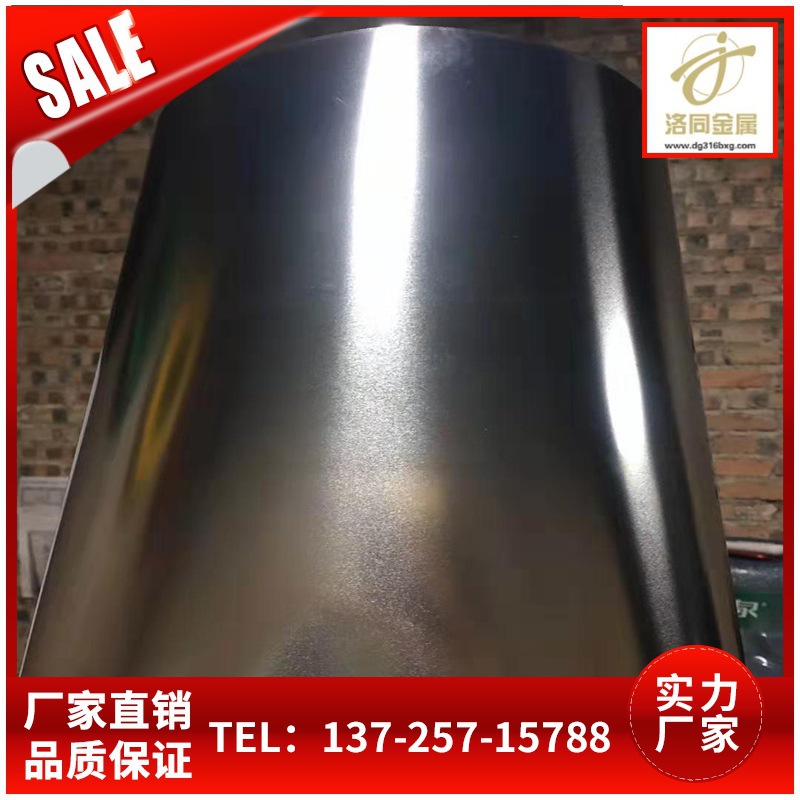 锅仔片专用SUS301EH不锈钢带0.05 0.06 0.08 0.1 提供样板