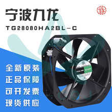 ��������TG28080HA2BL-C 220V���� ȫ���� �͸ߜ� ���L���S���L�C