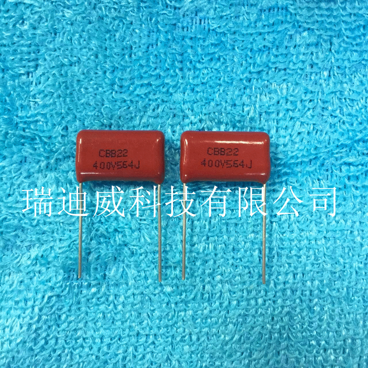 CBB22 564/400V P=15MM 0.56uf 400v 脚距15mm 5%