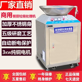 炊事设备;食品烘焙设备;箱式干燥设备