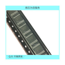 CN3002 5Ap늳س늹IC оƬ TSSOP16NƬ ȫԭb