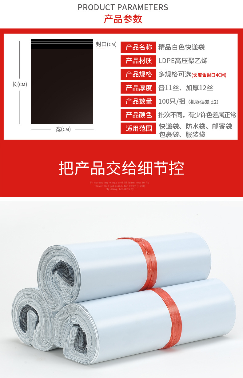 白色顺丰快递袋_10.jpg