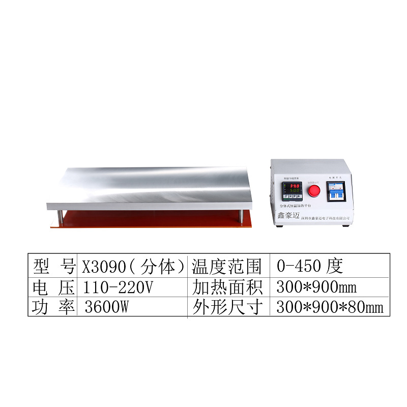 加热台数显恒温台发热板器可调电热板板式数显控温精准控温温控