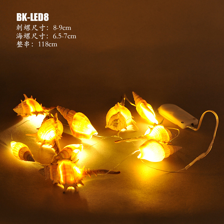 BK-LED8 (2)