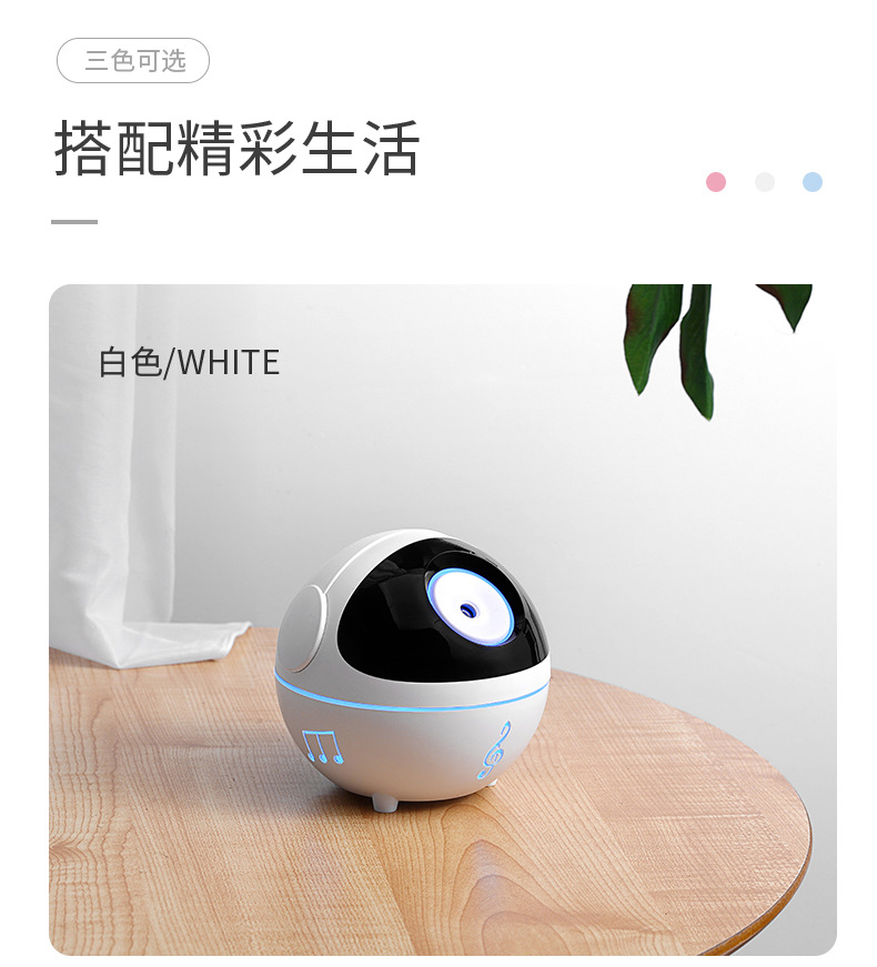 音乐精灵加湿器-1_10.jpg