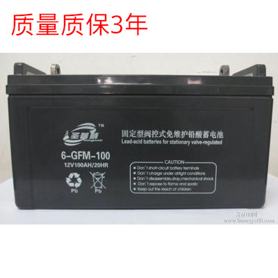 圣普威蓄电池6-GFM-100/圣普威蓄电池12v100ah/联保质保三年