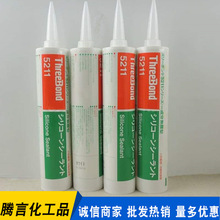 �ձ����I5211��ľ���B�ù�ͪ�ܷ��z TB5211�ͺ��z�ͺ��zˮ