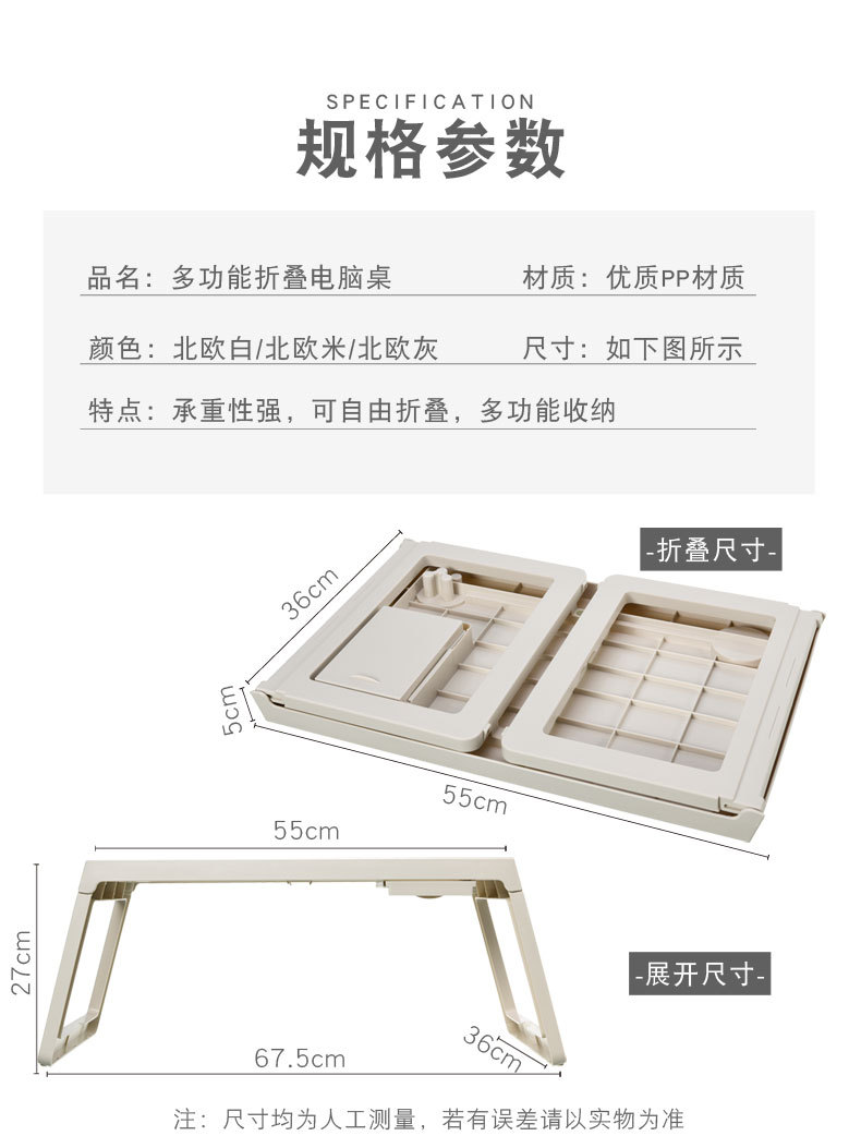 折叠电脑桌_09.jpg