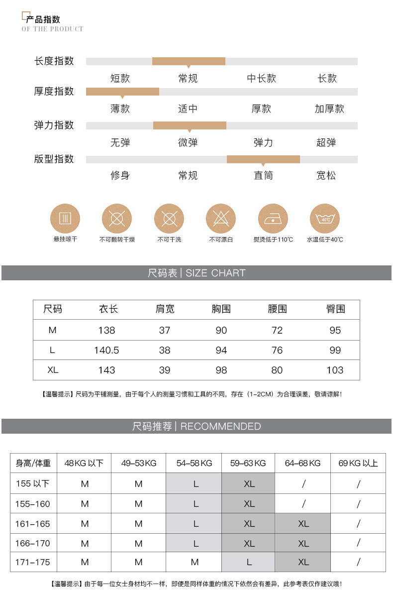 Costume femme en Chanvre - Ref 3334729 Image 12