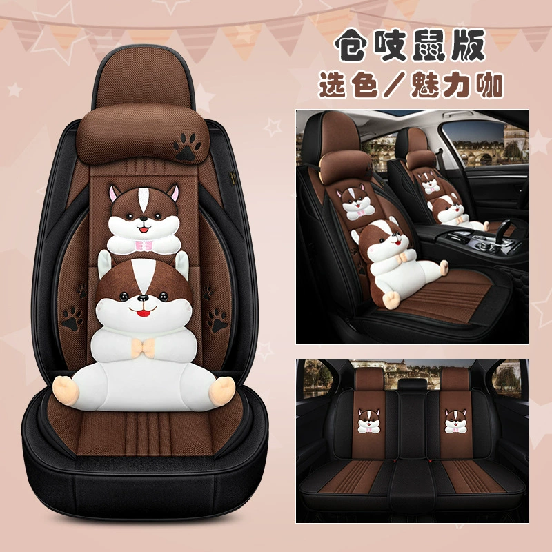 Universal seat, summer breathable chair