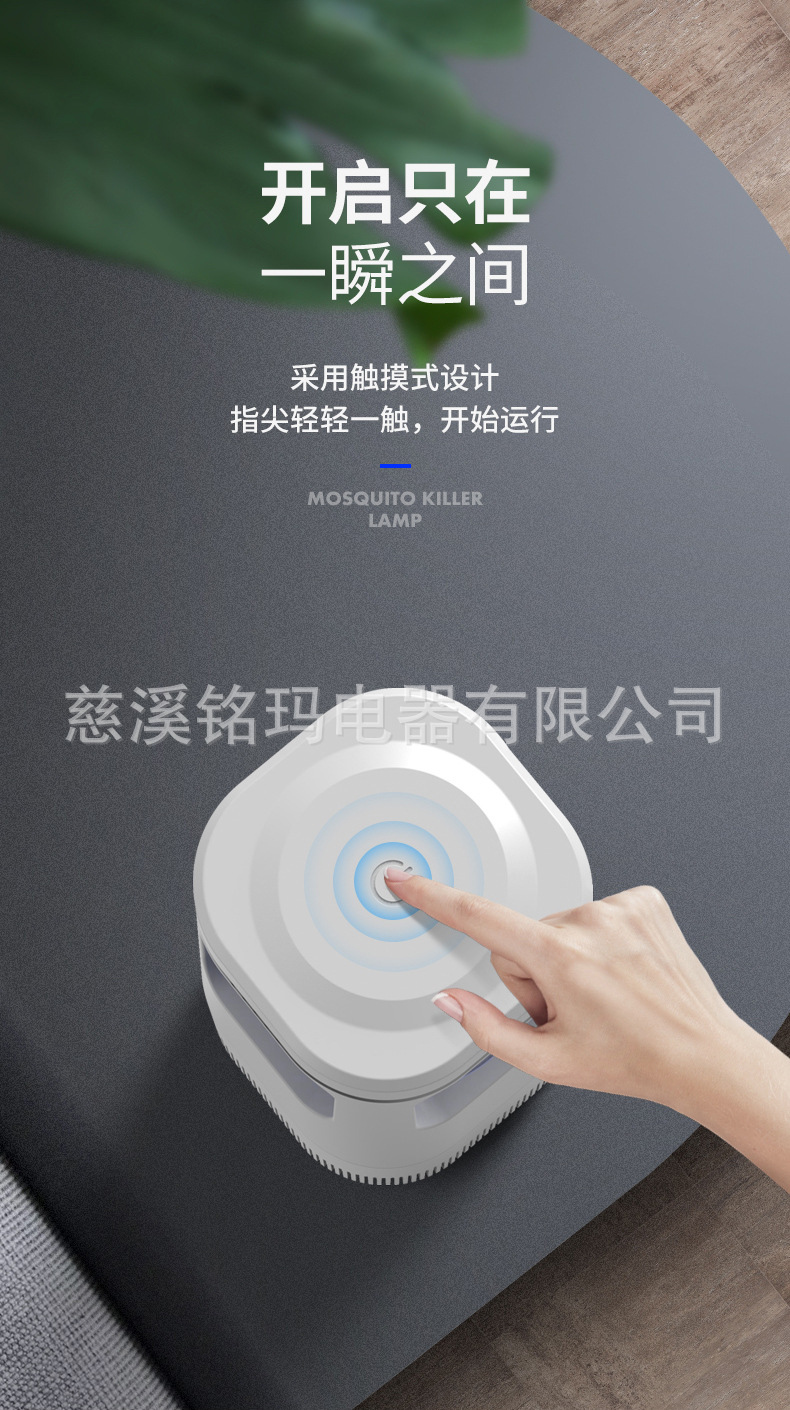 灭蚊灯详情描述_06.jpg