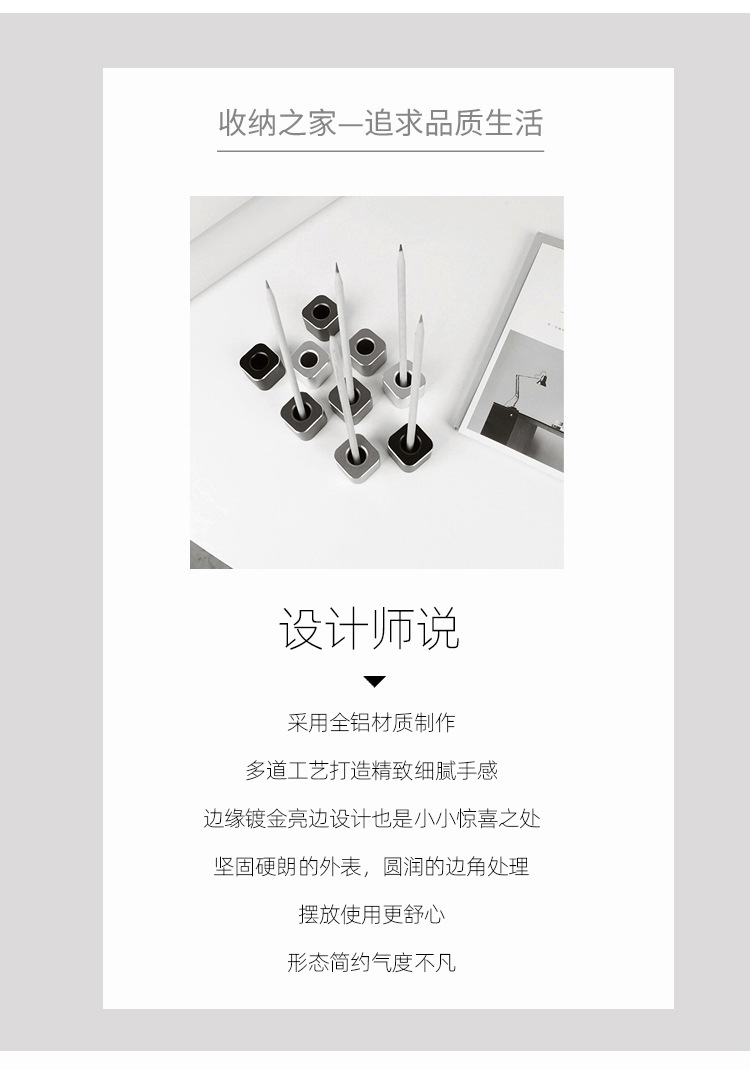 方笔座