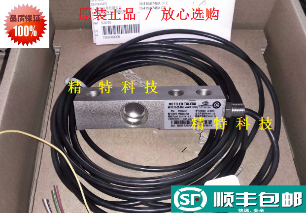 正品梅特勒托利多SLB215称重传感器台秤配料秤料仓称重220-4400kg