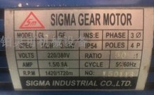 台湾SIGMA电机 SIGMA MOTOR SIGMA GEAR MOTOR  0.2KW 10:1