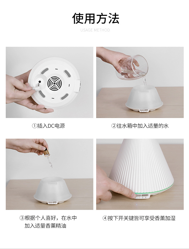 火山香薰机-详情2_23.jpg