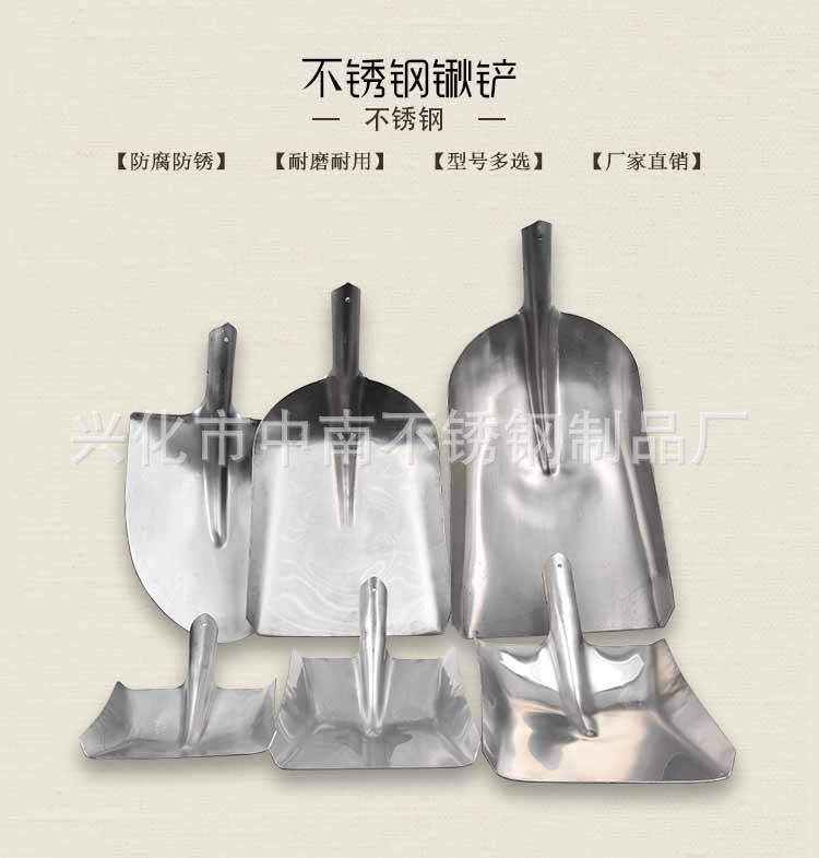 304不锈钢锹  尖头锹  316不锈钢铲 方锹铲锨 上菜锹  高温钛锹