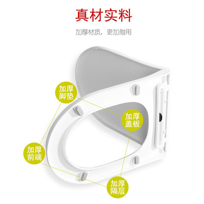 脲醛馬桶蓋坐便器蓋板緩降通用馬桶蓋v型C-036