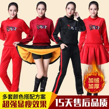 Осенне-Зимний новый костюм для квадратных танцев, женский спортивный костюм, двухсторонний костюм на флисовой подкладке, утолщенный костюм для танца с призраком, танцевальный костюм