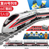 Electric train railed, constructor for boys, toy, 98223 days