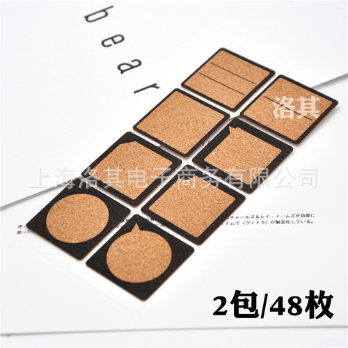 Creative self-adhesive label wooden handwritten label wood grain name sticker household storage classification small bottle label sticker