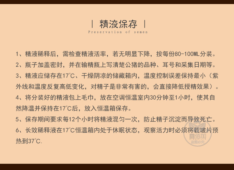 稀释粉方特A详情页 (6).jpg