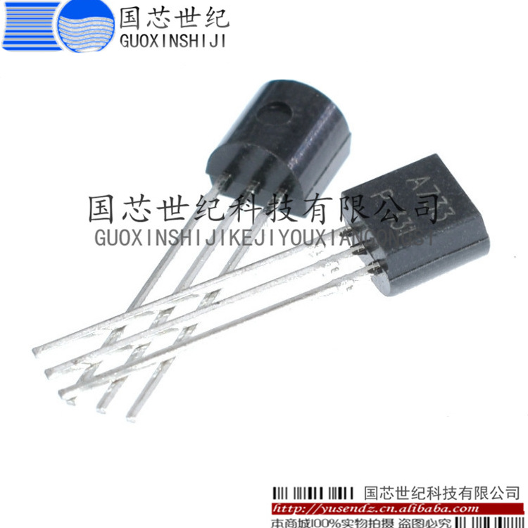 直插三极管2SA733 TO92 PNP型 小功率晶体管 现货