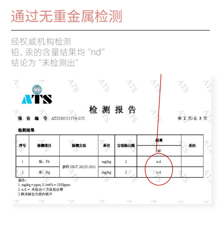 婴儿沐浴巾详情-和事佬_13