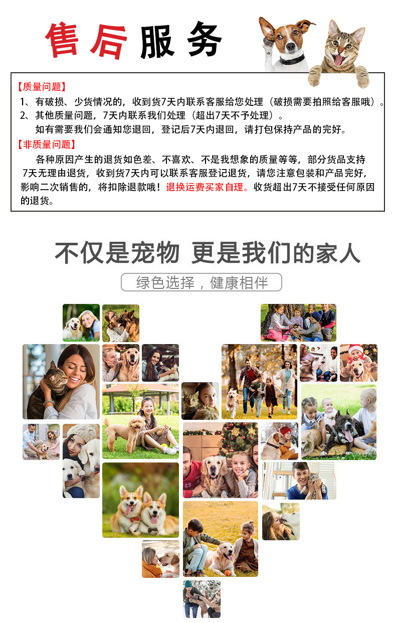 售后服務(wù) (2)