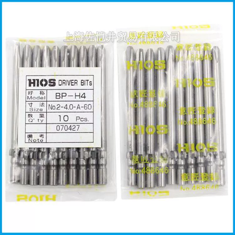 Японский подлинный HIOS электрический нож-винт партия головка BP-H4-2-4.0-B-40 ~ 200 запечатанная упаковка
