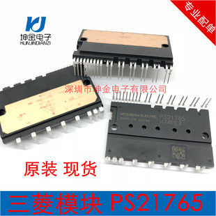 Genuine smart power supply, module, (Physicals), 20A, 600v