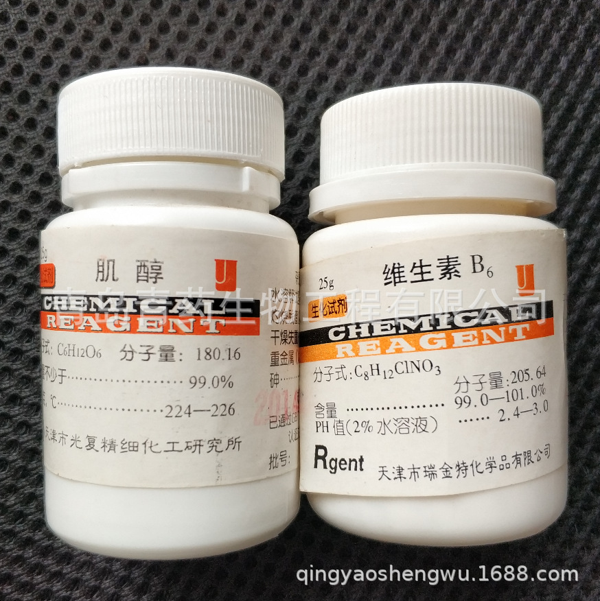 ά����B6 ������ �����Լ� BR 25g/ƿ CAS��58-56-0