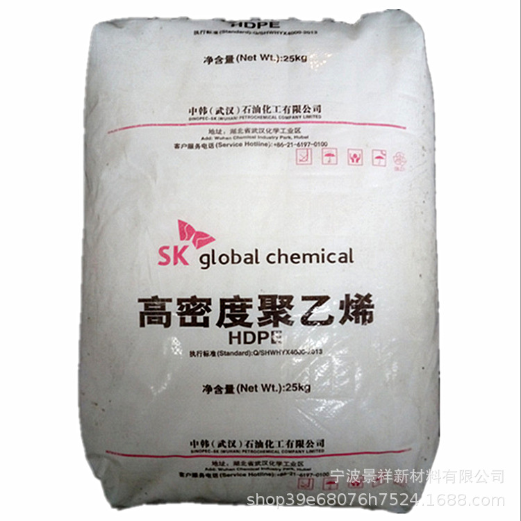 HDPE 中韩（武汉）石化 HD5502S 中空吹塑 高抗冲 化妆瓶 塑料桶