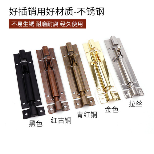 Golden green and red stainless steel latch door bolt door buckle wooden door and window anti-theft latch lock bathroom thickened exposed door latch