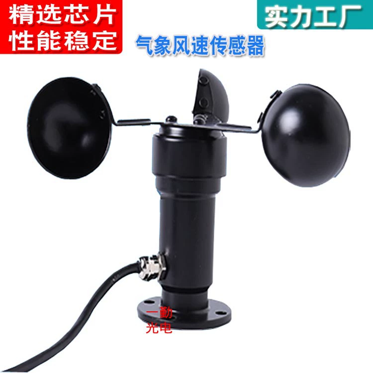 Датчик скорости ветра для башенного крана/трехчашечный передатчик скорости ветра/метеорологический анемометр для наружной среды